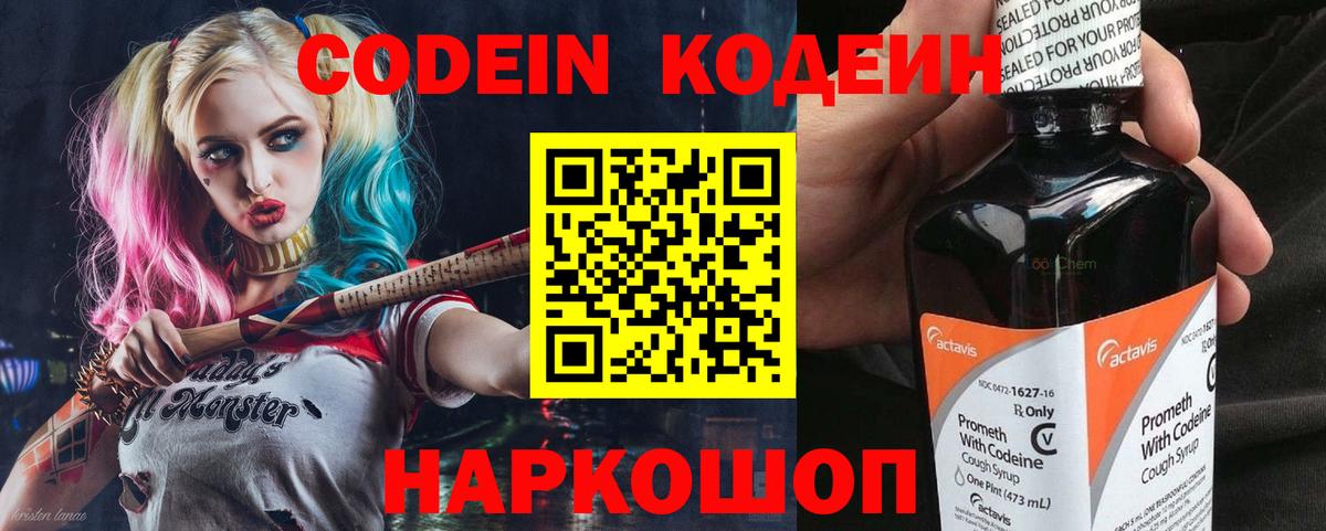 Альфа ПВП СОЛЬ кристаллы  COCAIN  КОКАИН  Вход с VPN  МДМА  Гашиш  ТГК  Менделеевск  Мефедрон   Каннабис 