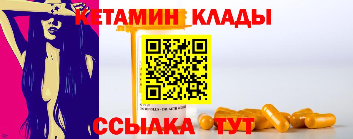 Лсд 25 Менделеевск