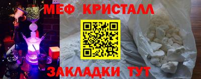 сатива Волжск