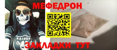 первитин Волгодонск