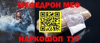 сатива Волжск