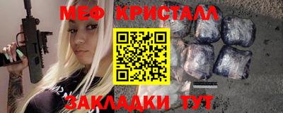 сатива Волжск