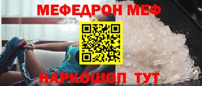 сатива Волжск