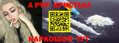 не бодяженный Волжский