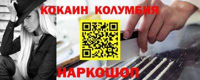 сатива Волжск
