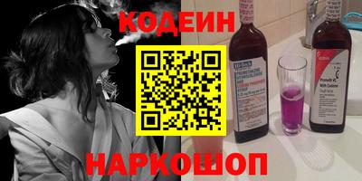 первитин Волгодонск