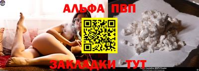 первитин Волгодонск