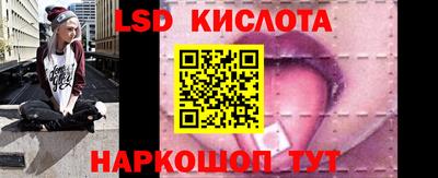 первитин Волгодонск