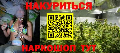 сатива Волжск