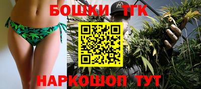 сатива Волжск