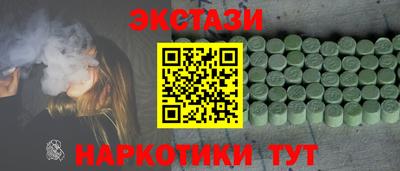 первитин Волгодонск
