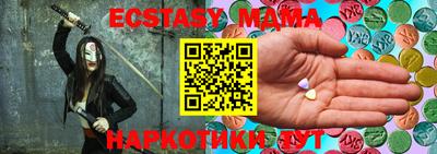 меф VHQ Железноводск
