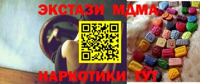 сатива Волжск