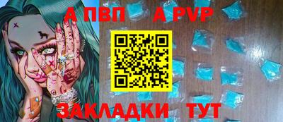 сатива Волжск