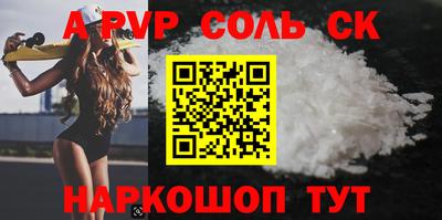 первитин Волгодонск