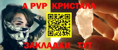 первитин Волгодонск
