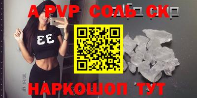 не бодяженный Волжский