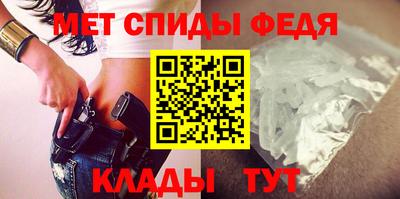 первитин Волгодонск