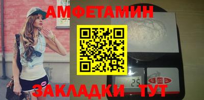 сатива Волжск