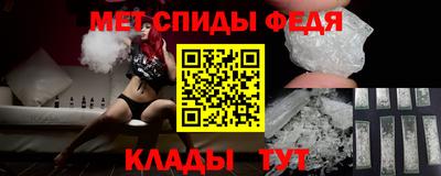 сатива Волжск