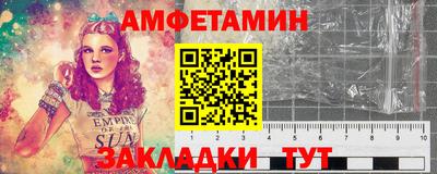 первитин Волгодонск
