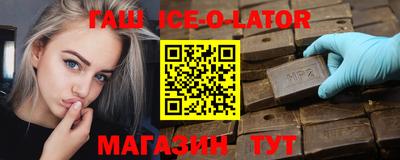 первитин Волгодонск