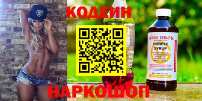 первитин Волгодонск