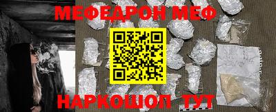 первитин Волгодонск