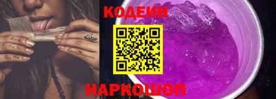 сатива Волжск