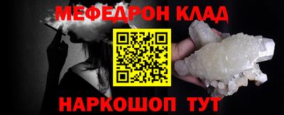 первитин Волгодонск