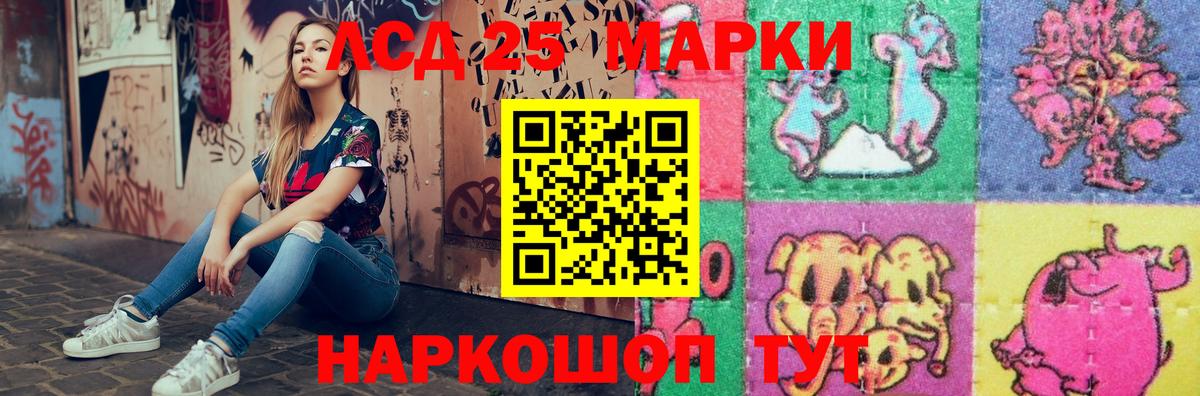 Лсд 25 экстази кислота  Вход с VPN  Менделеевск 
