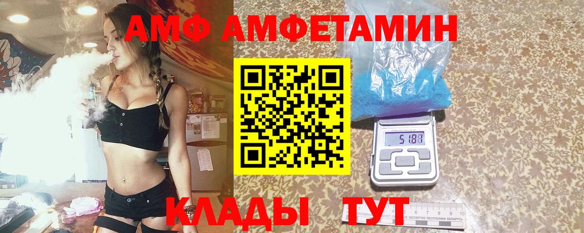 МЕТАМФЕТАМИН кристалл  Вход с VPN  Менделеевск  МЕТАМФЕТАМИН кристалл 