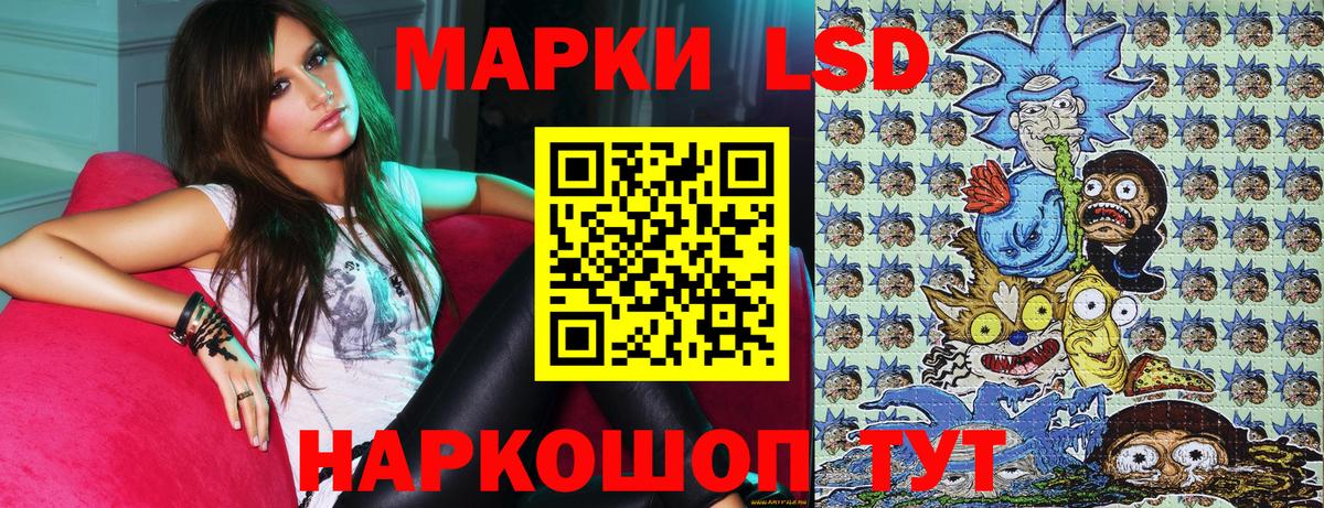 Марки NBOMe 1,8мг Менделеевск