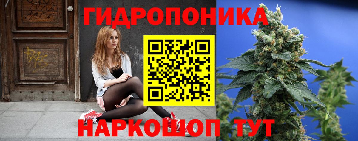 Бошки марихуана LSD WEED  Каннабис White Widow  Вход с VPN  Менделеевск 