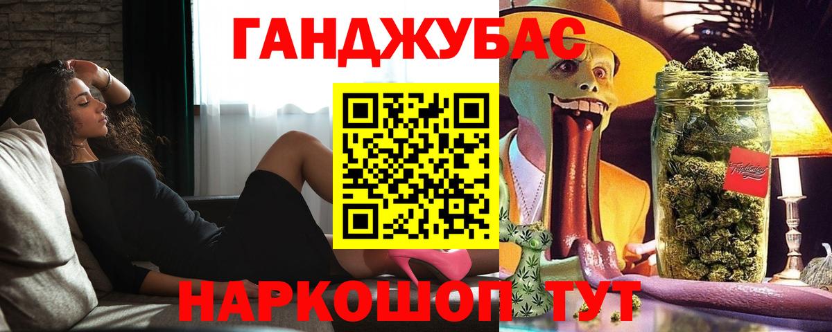 Каннабис индика Менделеевск